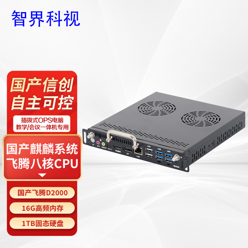 A股三大股指涨跌互现：大消费全线万亿元(图1)