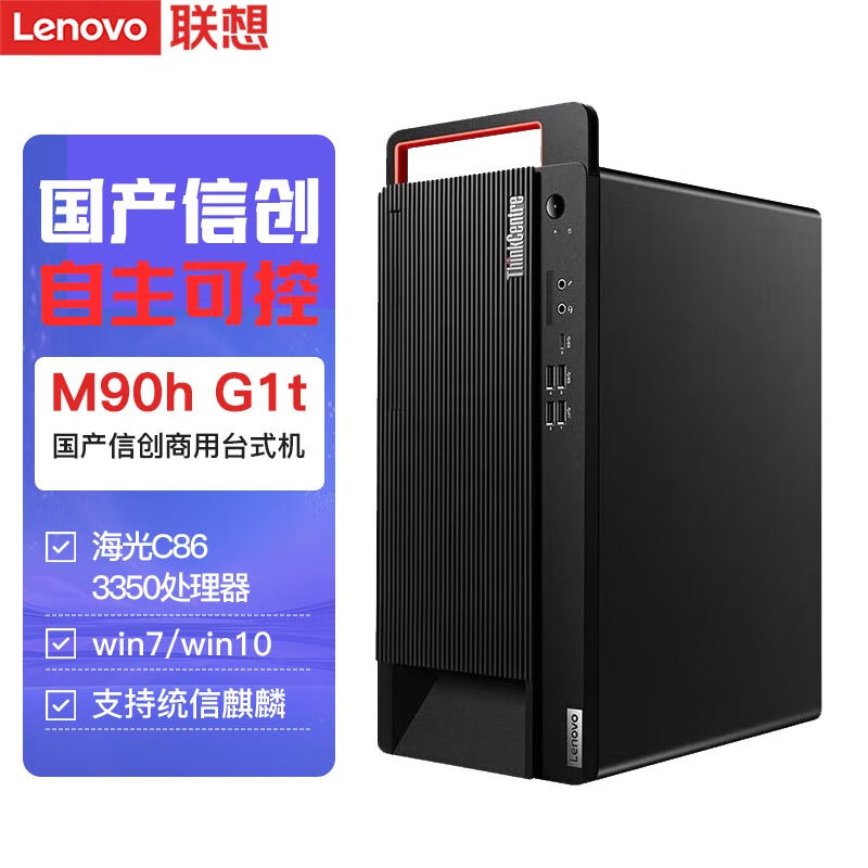 国产芯片与AI PC的崛起：信创市场的巨大变革(图1)