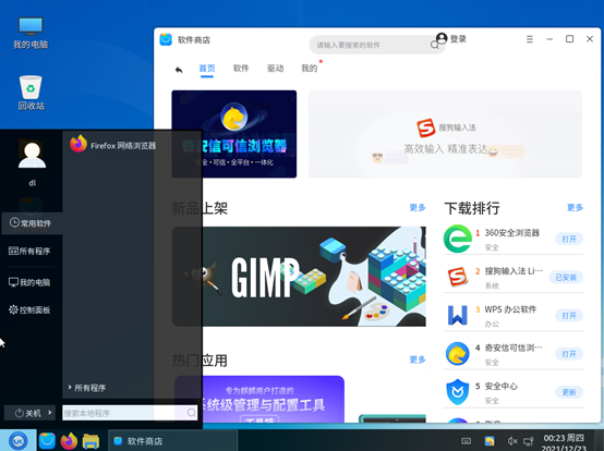 大连中讯科技有限公司(图1)