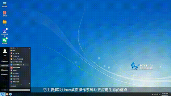 大连中讯科技有限公司(图2)