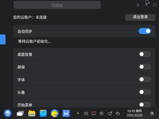 大连中讯科技有限公司(图3)