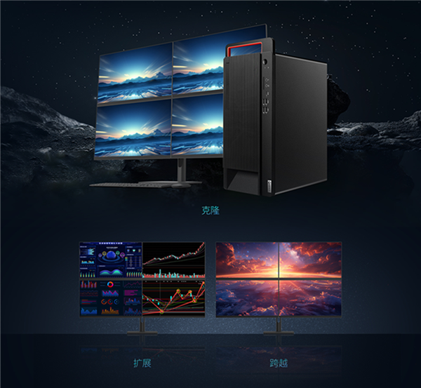 联想开天信创AI PC迎来新“猛将”！基于国产兆芯KX-7000(图3)