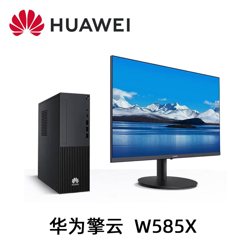 微软“断供”倒计时国产PC破茧时刻(图1)