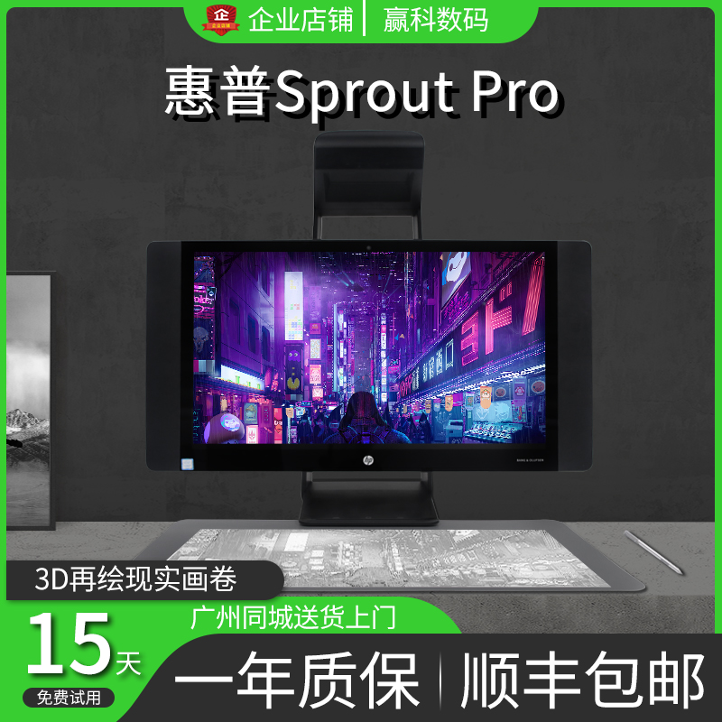 兼容各类软件！联想开天N60f为信创办公场景而生(图1)