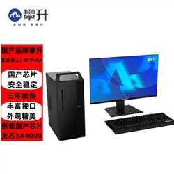 国产信创先行者之路——制造业(图1)