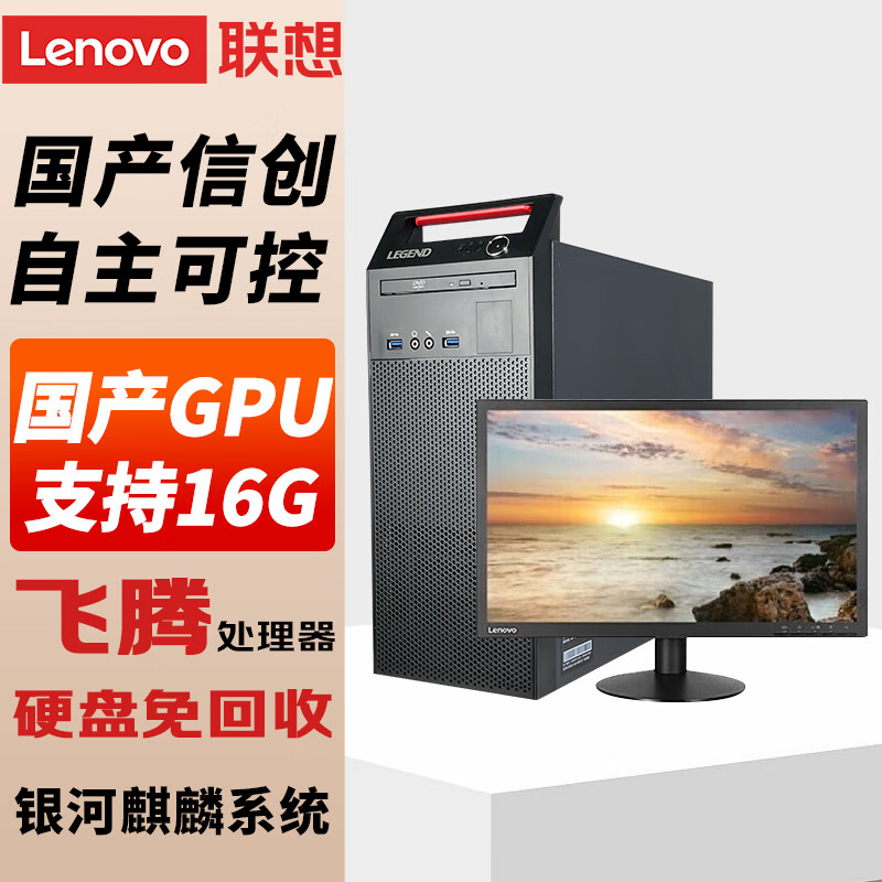 国产信创股逆势崛起技术突破引领行业变革(图1)