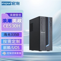国产信创服务器大爆发!99%国产化率兼容全行业(图1)