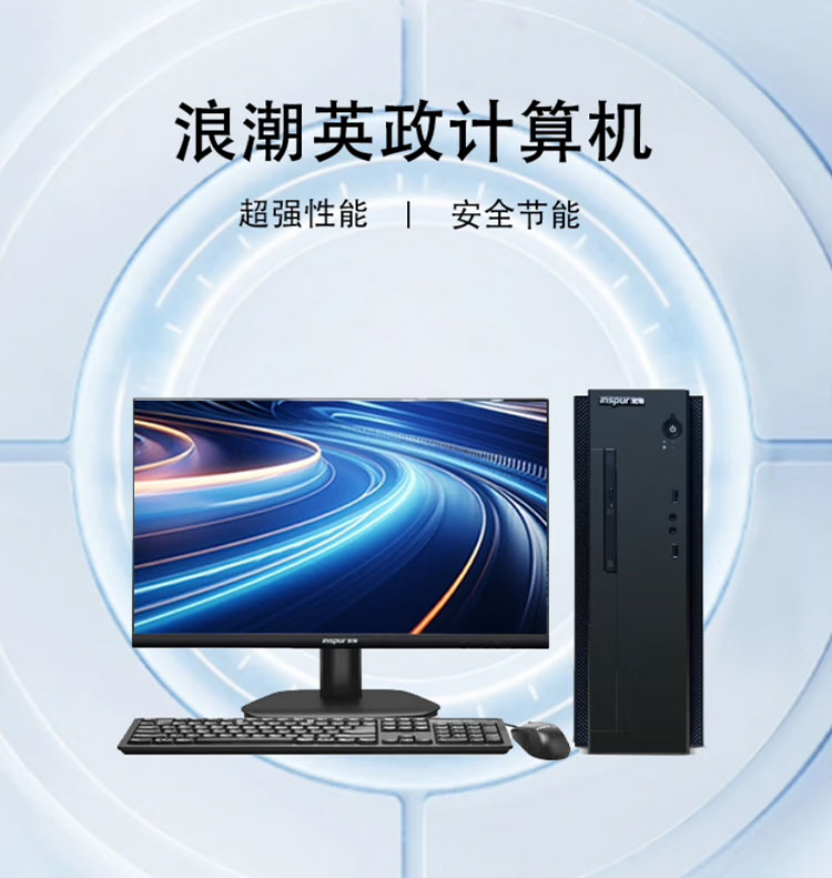 深度天极网_新闻频道_业内快讯(图1)