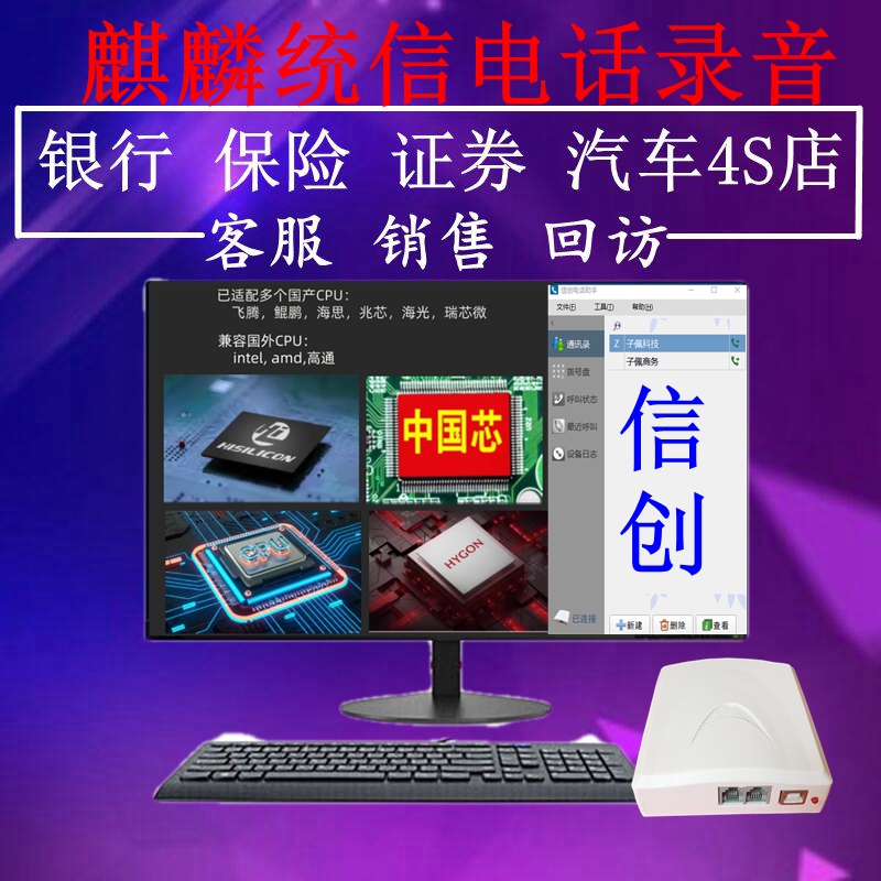 采用国产处理器与显示核心的办公利器！联想开天X1信创领导本首测(图1)