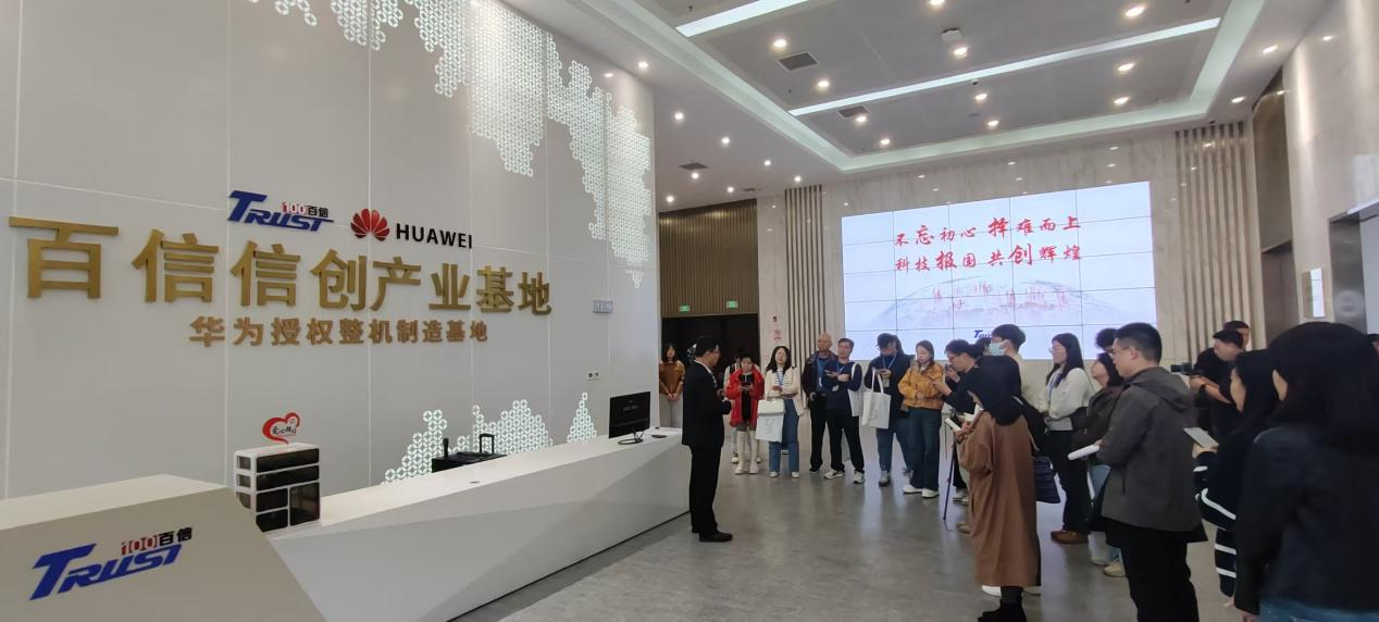 “走近新晋商 探寻向‘新’力”网络媒体山西行活动在太原启动(图2)