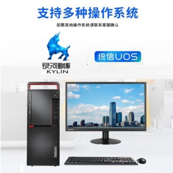 软通动力：搭载SwanLink OS 5的开源鸿蒙AI PC能满足高性能业务需求又能带来极致视觉体验(图1)