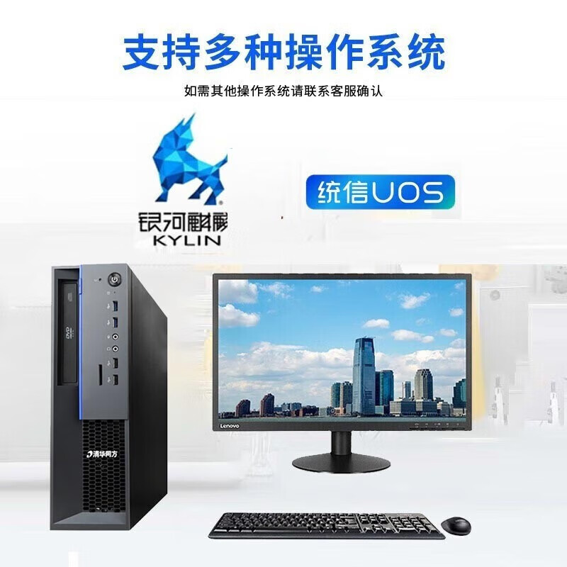 国产信创电脑：三年机遇弯道超车的机会来了！(图1)