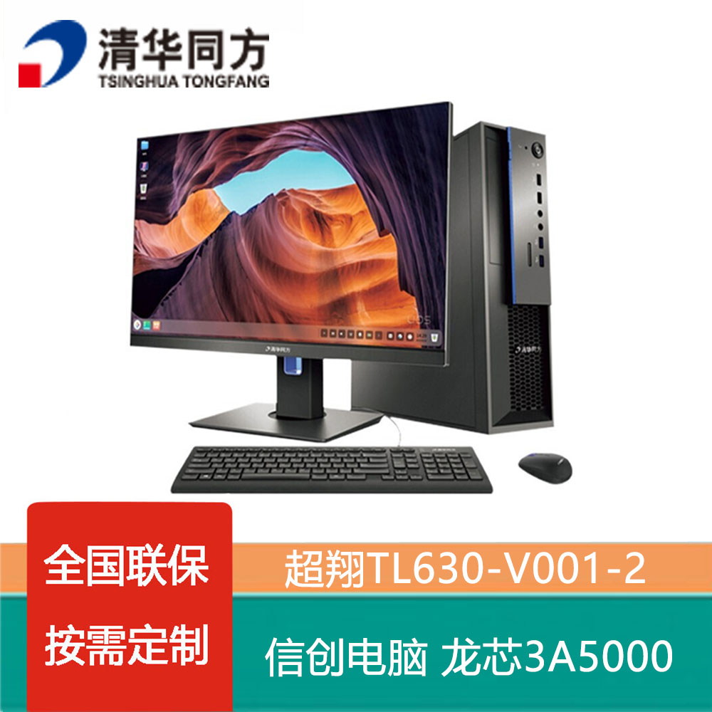 北京经开区信创领域获得多项突破 推动国产技术发展和信创产业升级(图1)