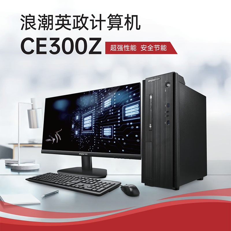 X86系列受制于美应该不属于国产信创！利好鲲鹏(图1)