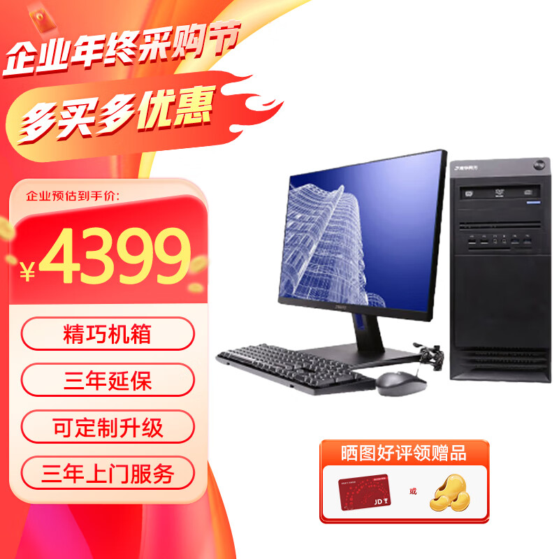 国产化和信创是一回事吗(图1)