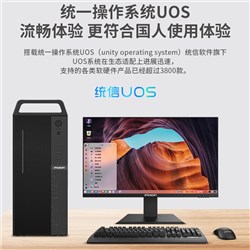 中科信息获2家机构调研：公司作为四川省信创联盟副理事长单位已经完成自身产品的国产化未来将进一步拓展本地信创市场（附调研问答）(图1)