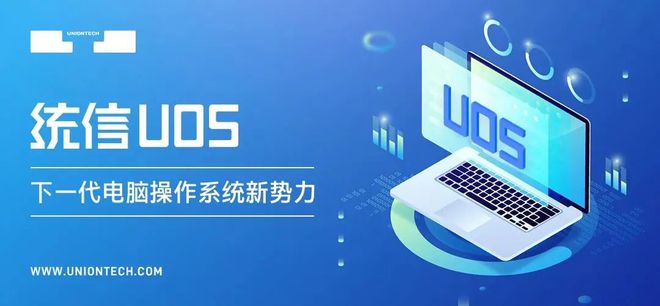 揭秘中国信创产业奇迹：如何在万亿级市场中实现完美逆袭？(图2)