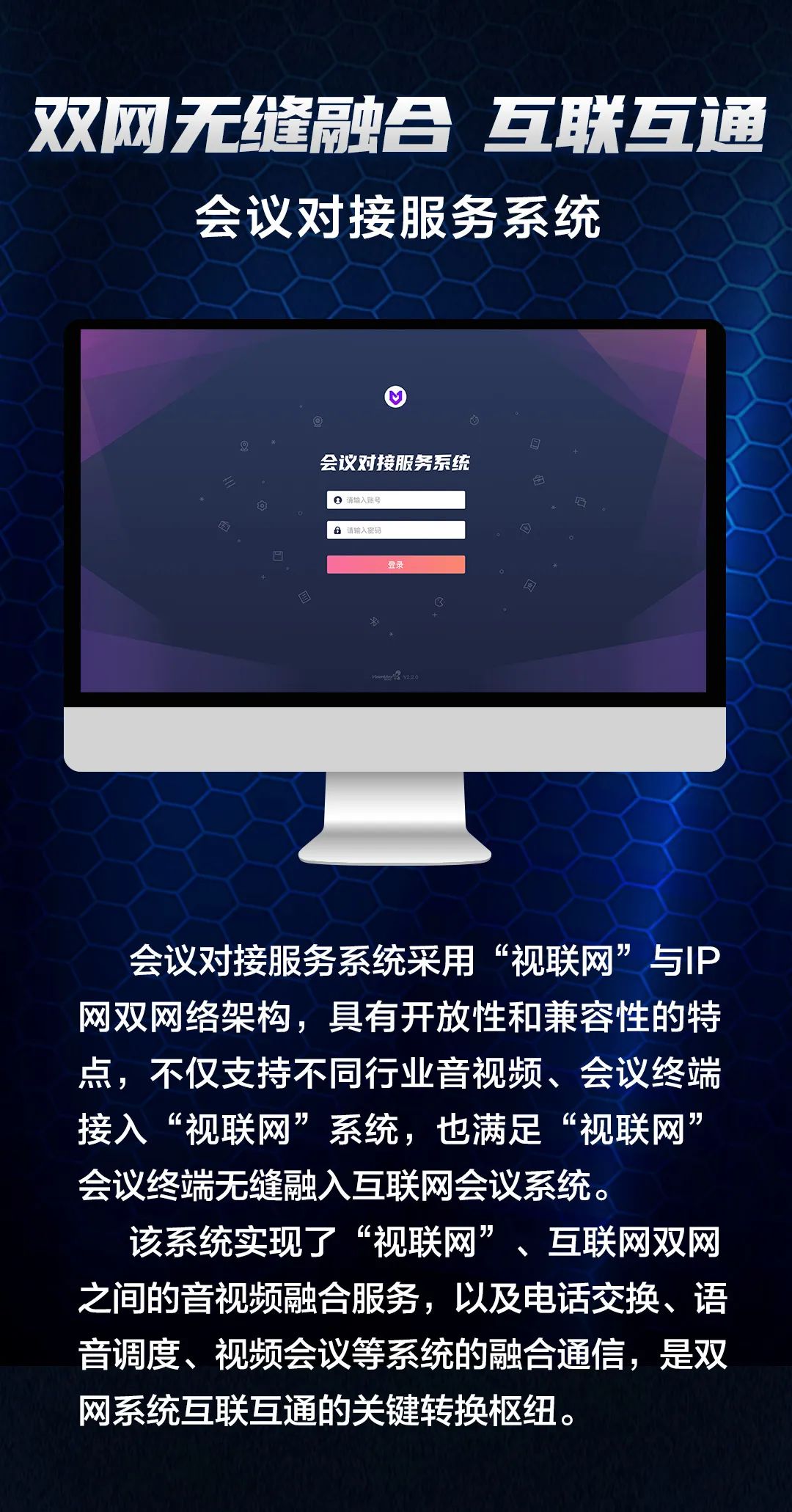 信创国产化重塑中国IT产业基础中坚力量(图1)