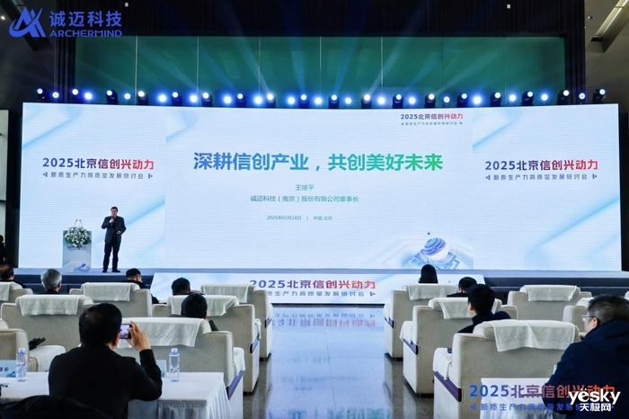 计算机行业深度报告：信创迎来发展新机遇基础软件替换空间广阔(图1)