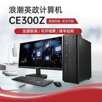 诚迈科技亮相2025数博会多领域创新产品助力数字中国建设(图1)