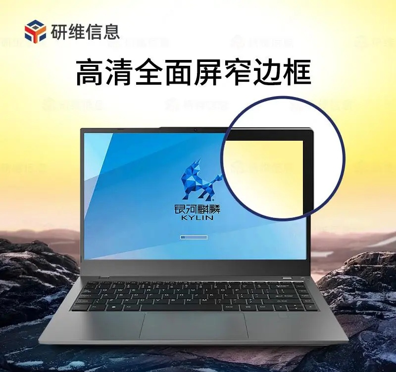 信创崛起：从性价比到硬核实力国产电脑华丽转身(图1)